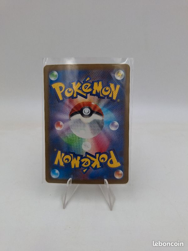 Carte Pokemon Altaria EX 046/066 JAP (image 2)
