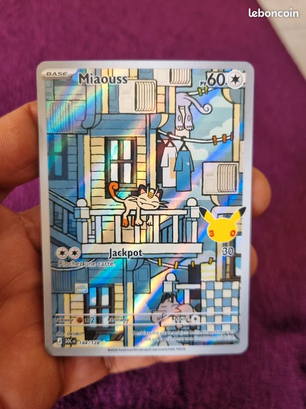 Lot 7 cartes pokémon ultras 30ans (image 8)