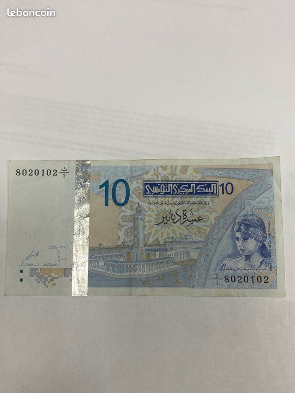 Billet 10 dinars (image 2)