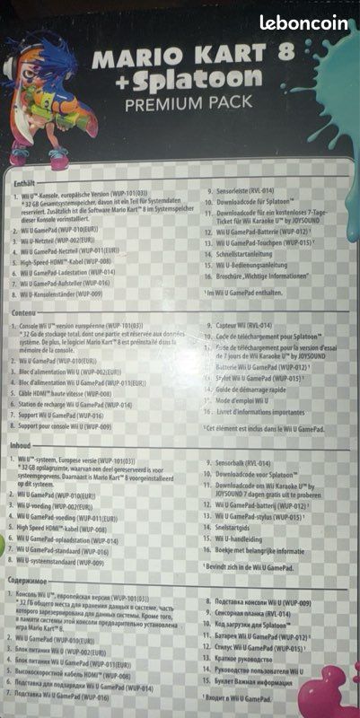 Wii U (image 2)