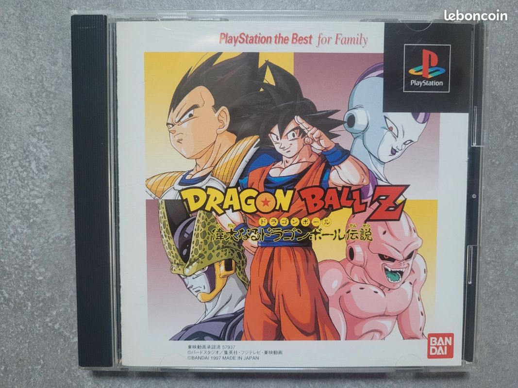 Jeu PS1 (Playstation 1) Jap - Dragon Ball Z Legends (image 1)