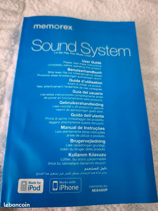 Memorex Sound System (image 6)