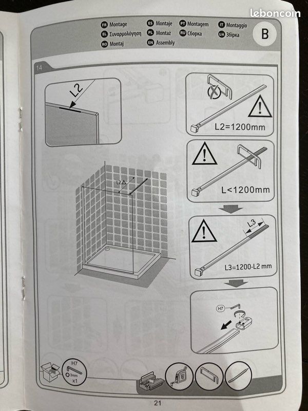 Barre paroi de douche Sensea neuve (image 10)
