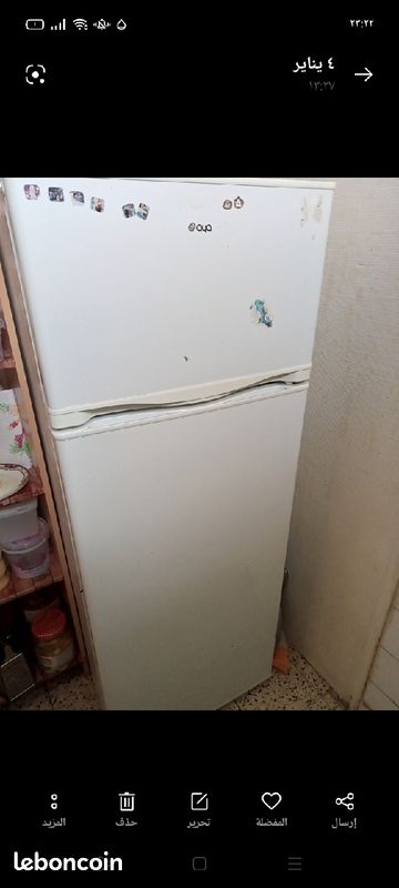 Frigo (image 1)