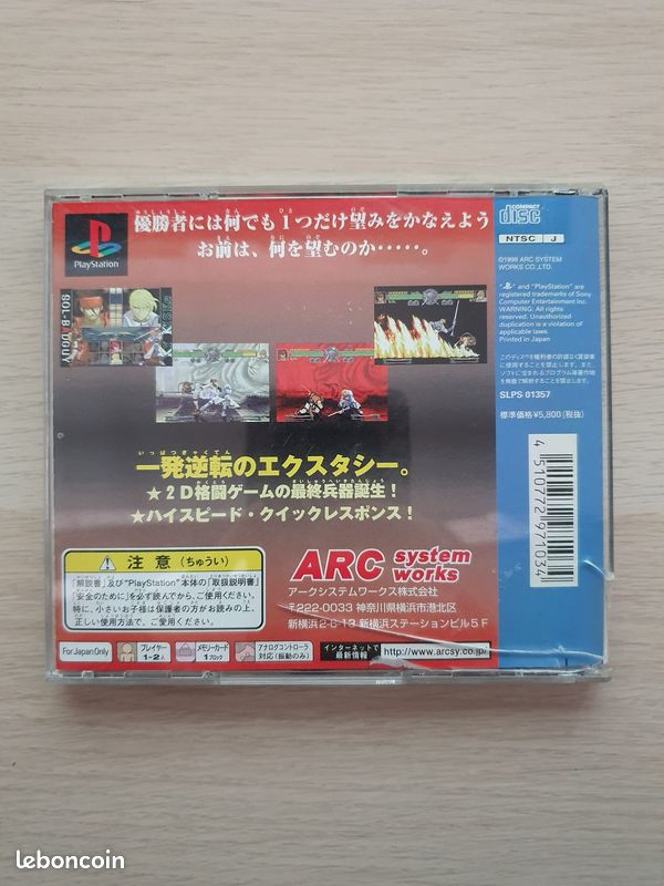 Lot 7 jeux PS1 & PS2 (image 7)