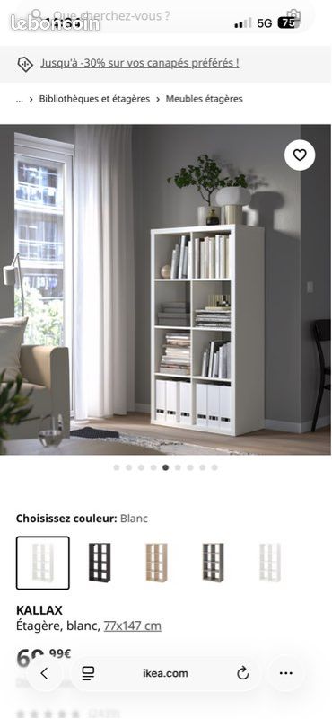 Étagère IKEA (image 2)