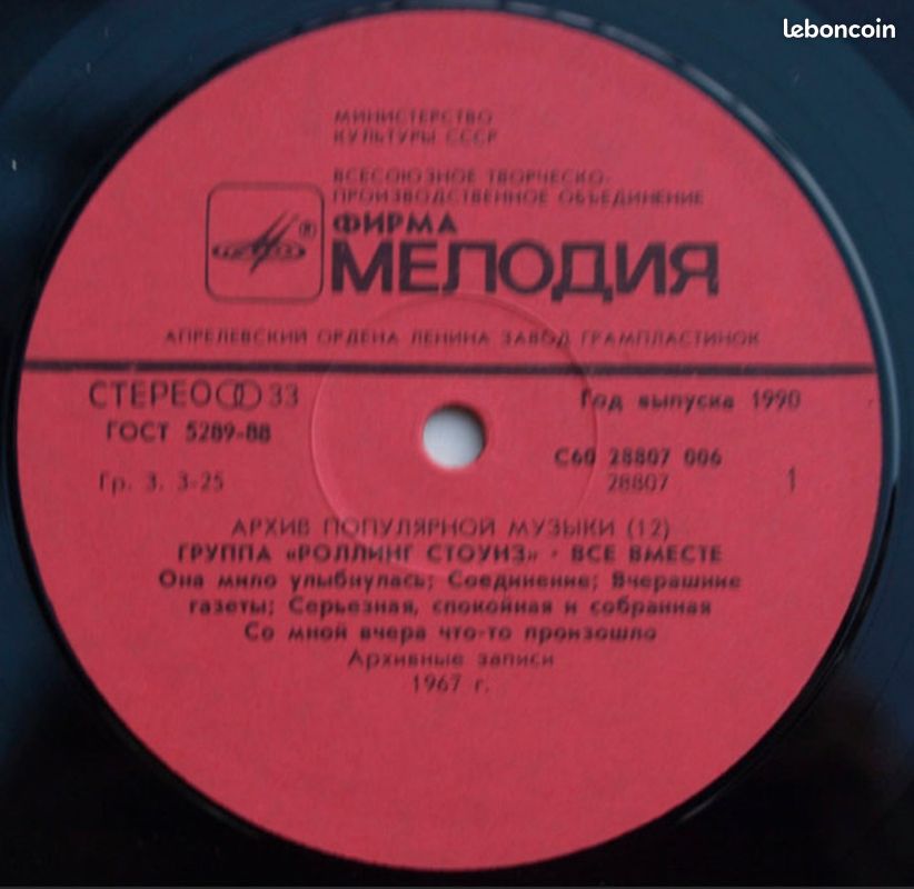 Vinyle The Rolling Stones (image 2)
