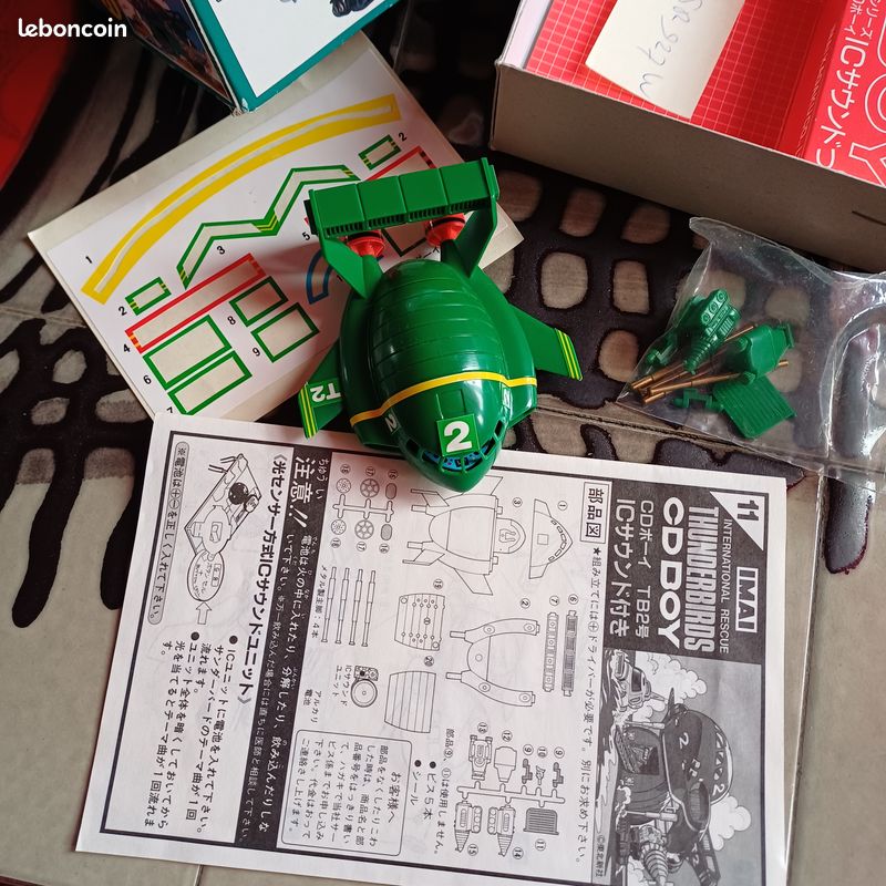 Thunderbirds CF BOY TB2 (image 7)