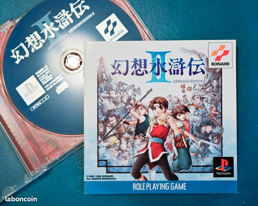 Jeu PS1 Suikoden II - Bel état, Sans Notice, Version PAL